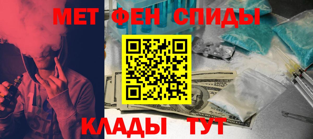 АМФ Premium Серов
