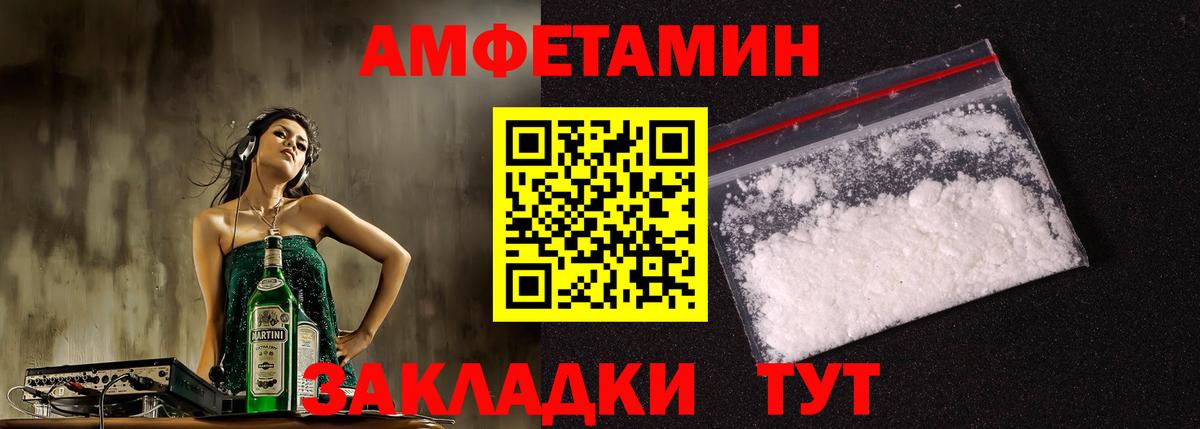 Alpha-PVP Серов