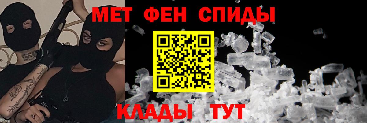 Амфетамин  Вход с VPN  Серов  Amphetamine Розовый 