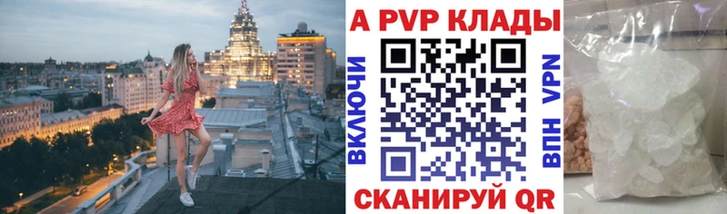 A-PVP СК КРИС  маркетплейс Telegram  Серов 