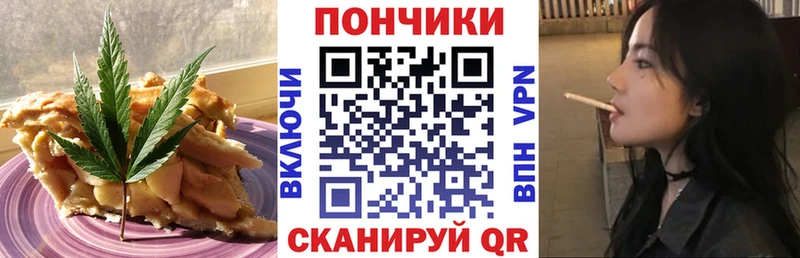 магазин продажи   Серов  Еда ТГК марихуана 