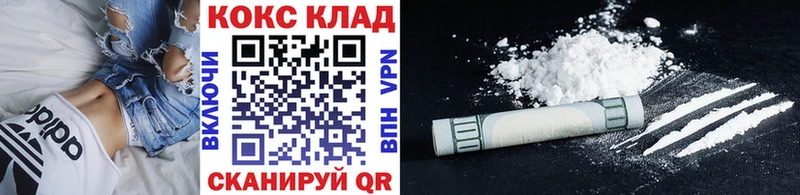 Кокаин FishScale  Серов 