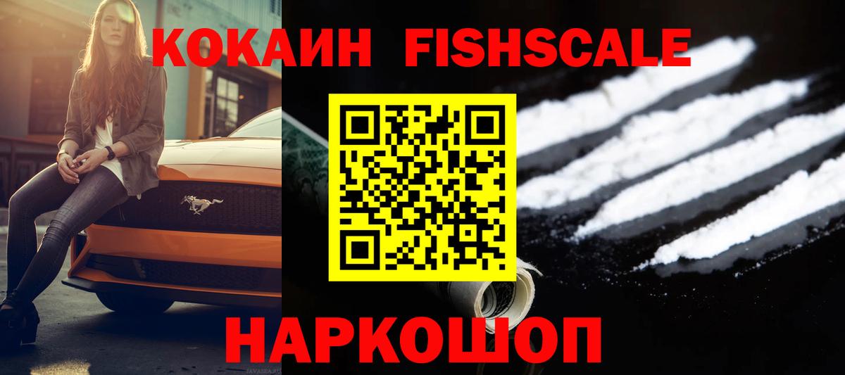 Кокаин Боливия Серов