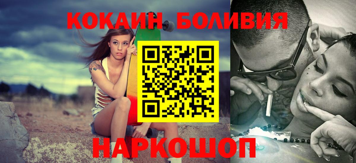 Cocaine 97%  Cocaine  Серов  Вход с VPN  Cocaine 99% 
