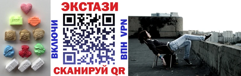 ЭКСТАЗИ таблы  Серов 