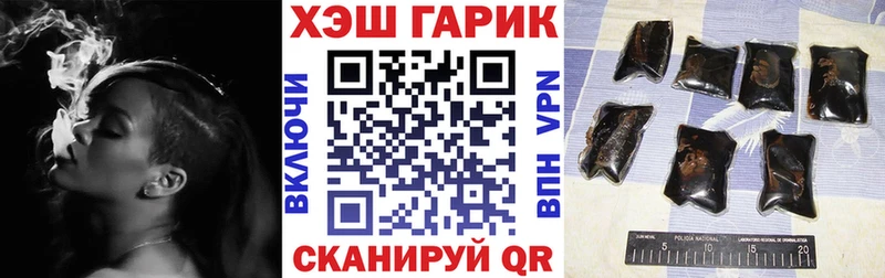 ГАШИШ Cannabis  Серов 