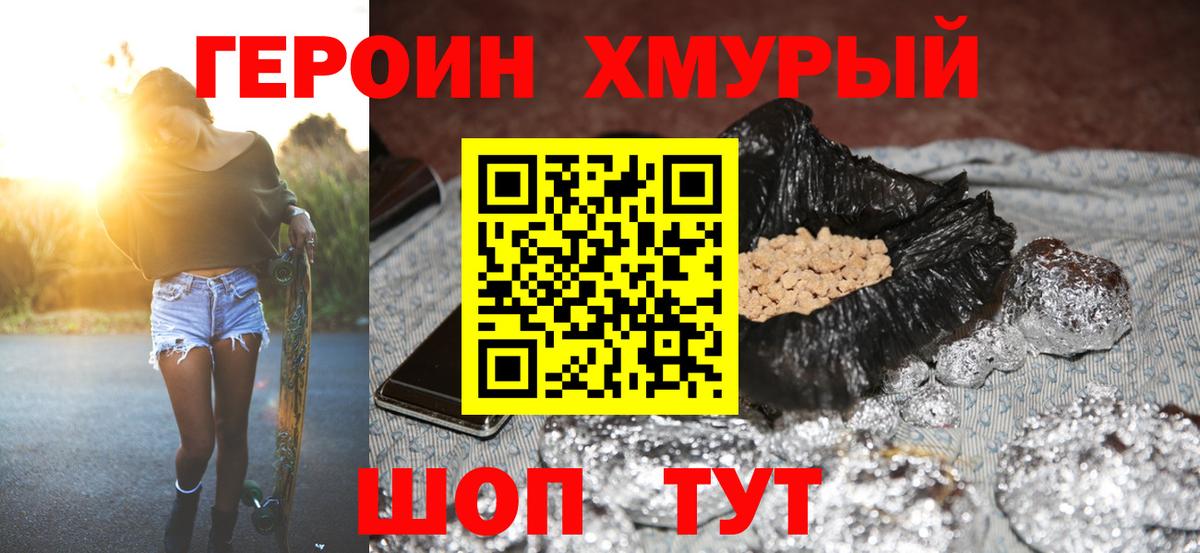 Серов  Героин афганец  Вход с VPN 