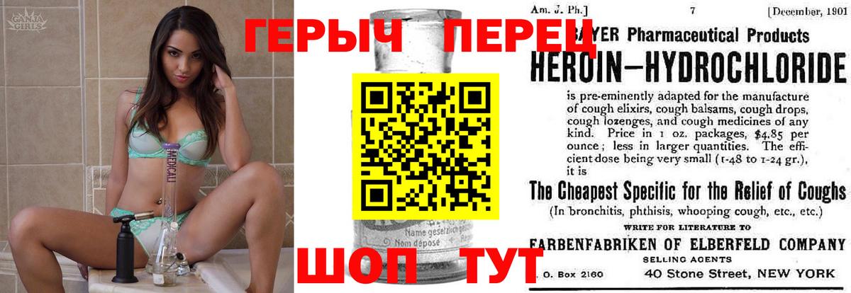 НБОМе  Марихуана  Вход с VPN  Серов  МЕФ  Гарик  Мяу-Мяу 