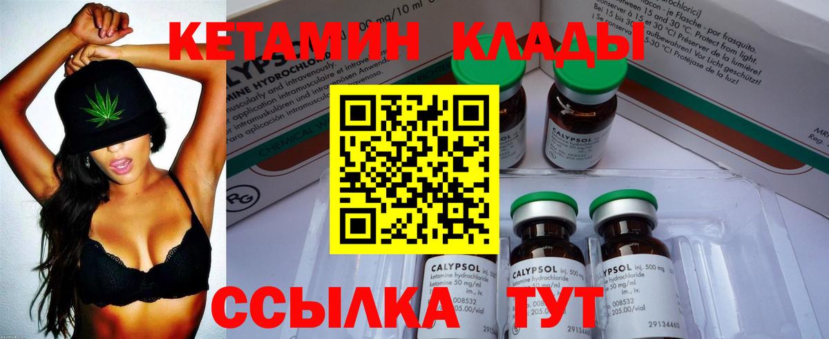 блэк спрут сайт  КЕТАМИН VHQ  Вход с VPN  КЕТАМИН VHQ  Серов 