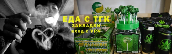 альфа пвп VHQ Нягань