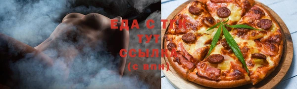 твердый Осинники
