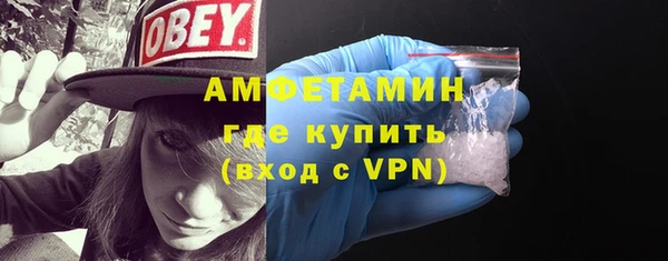 МДМА Осташков