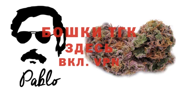 МДМА Осташков