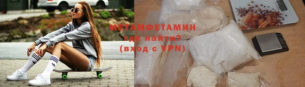 mdma Дмитров