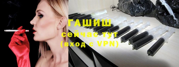 твердый Осинники