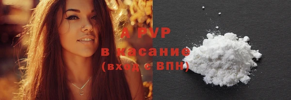 МДМА Осташков