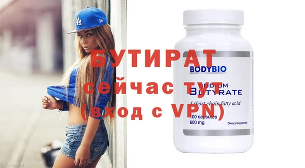 MESCALINE Остров