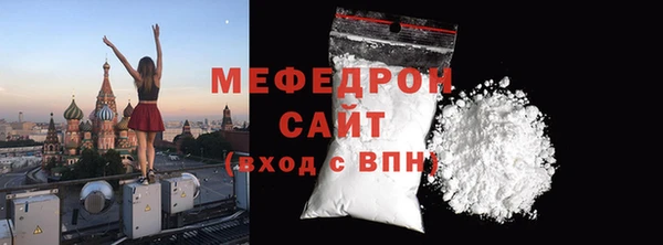 MESCALINE Остров