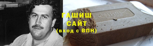 твердый Осинники