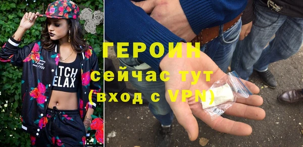 МДМА Осташков