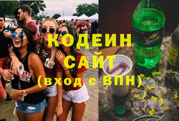 MESCALINE Остров