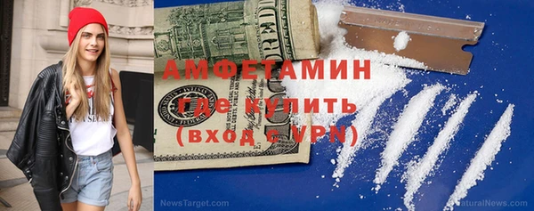 твердый Осинники