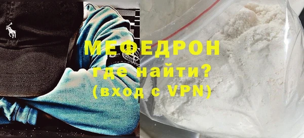 МДМА Осташков