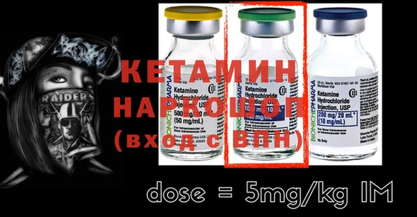 MESCALINE Остров