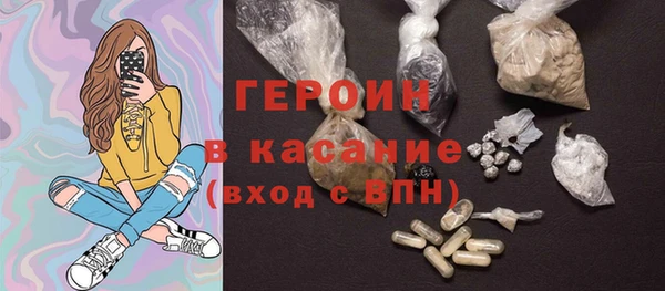 МДМА Осташков