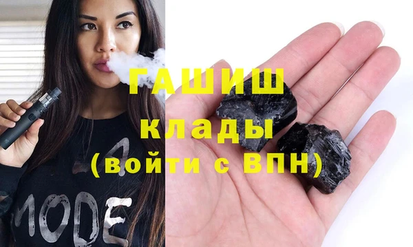 МДМА Осташков