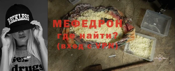 МДМА Осташков