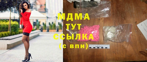 соль курить ск Нязепетровск