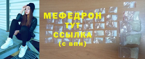 МДМА Осташков