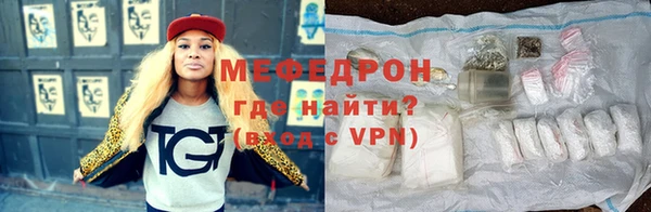 MESCALINE Остров