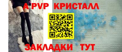 мяу мяу кристалл Заводоуковск