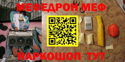 прущий лед Жуковский