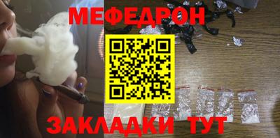 прущий лед Жуковский