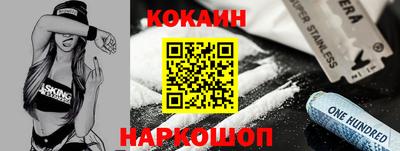 прущий лед Жуковский