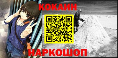 прущий лед Жуковский