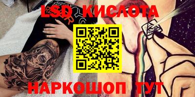 мяу мяу кристалл Заводоуковск
