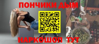прущий лед Жуковский