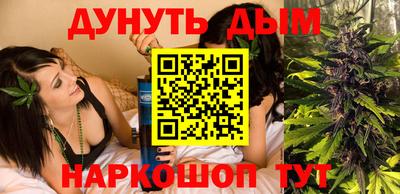мяу мяу кристалл Заводоуковск