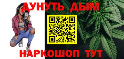 мяу мяу кристалл Заводоуковск