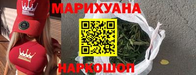 мяу мяу кристалл Заводоуковск