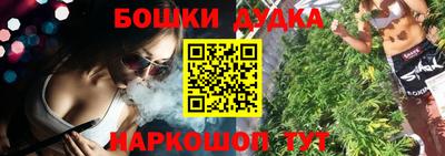 прущий лед Жуковский