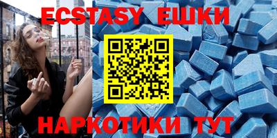 мяу мяу кристалл Заводоуковск