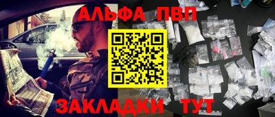 мяу мяу кристалл Заводоуковск