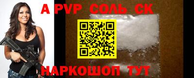 прущий лед Жуковский