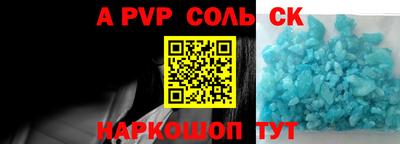 мяу мяу кристалл Заводоуковск