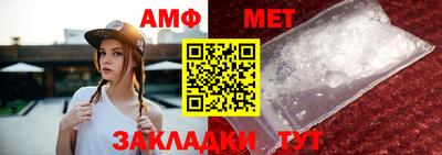 мяу мяу кристалл Заводоуковск